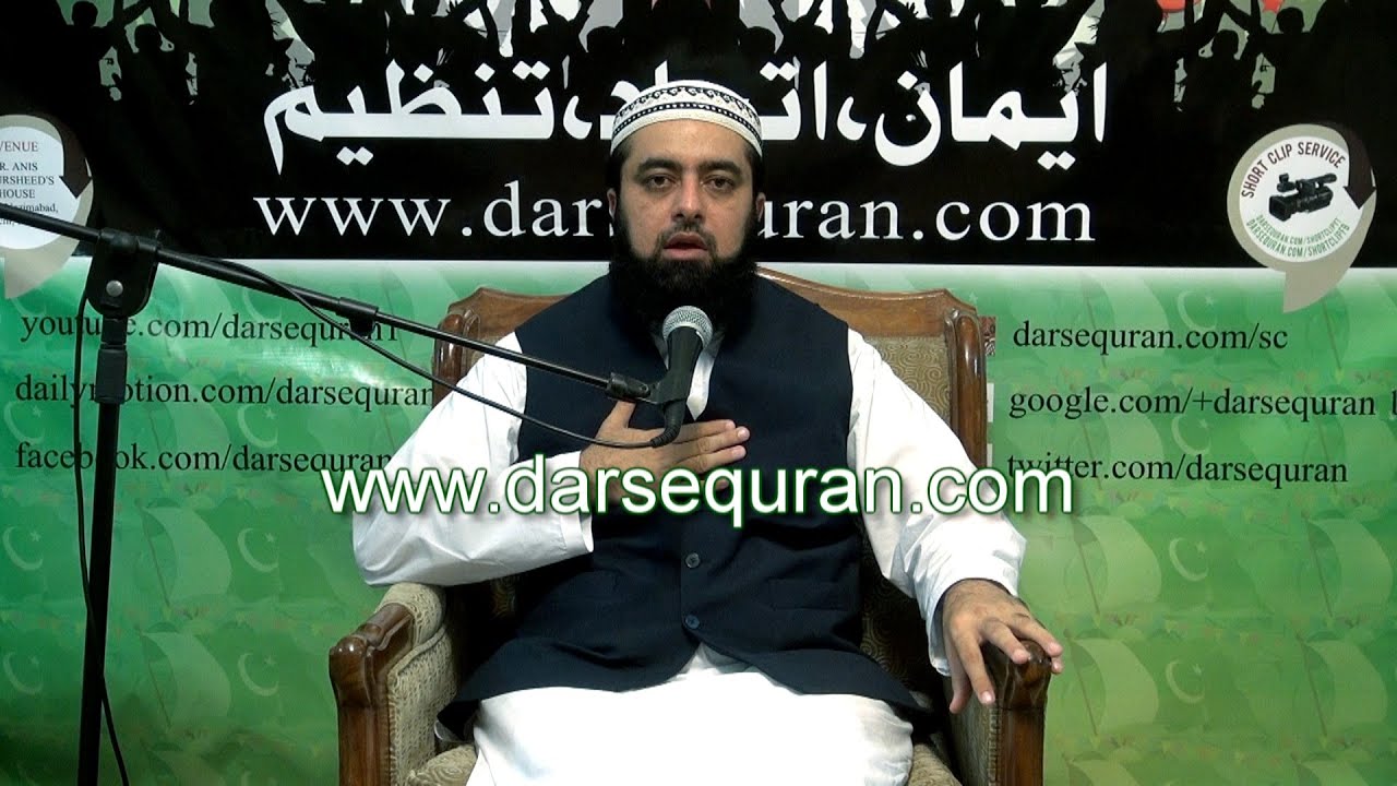 (HD) Mufti Muhammad Zubair - \'\'Pakistan Aur Islam, Lazim o Malzoom\'\'